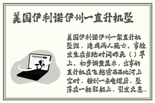 唐三桶比比东不来不亦乐乎MBA