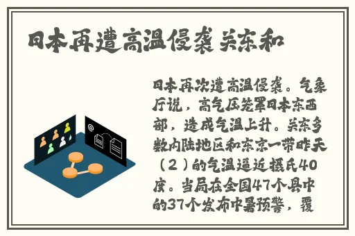 甜美的咬痕被禁的一话