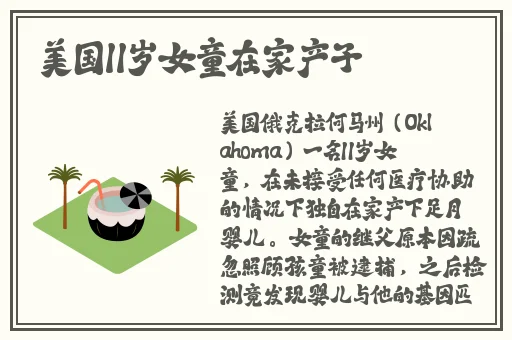 泷泽萝拉 快播种子
