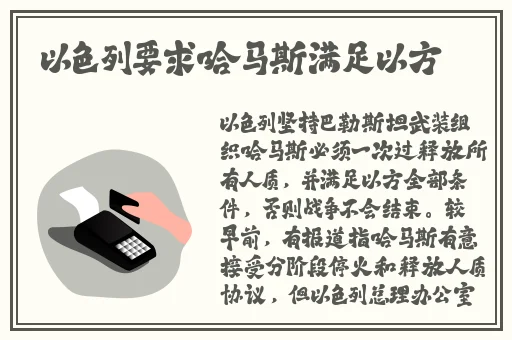 福瑞+18网站